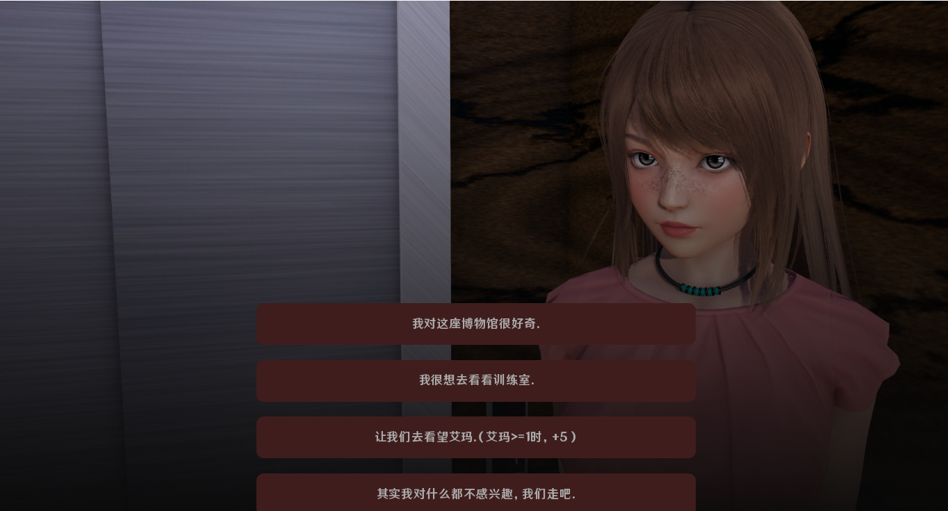 克莱尔 Claire - 角色对话场景截图